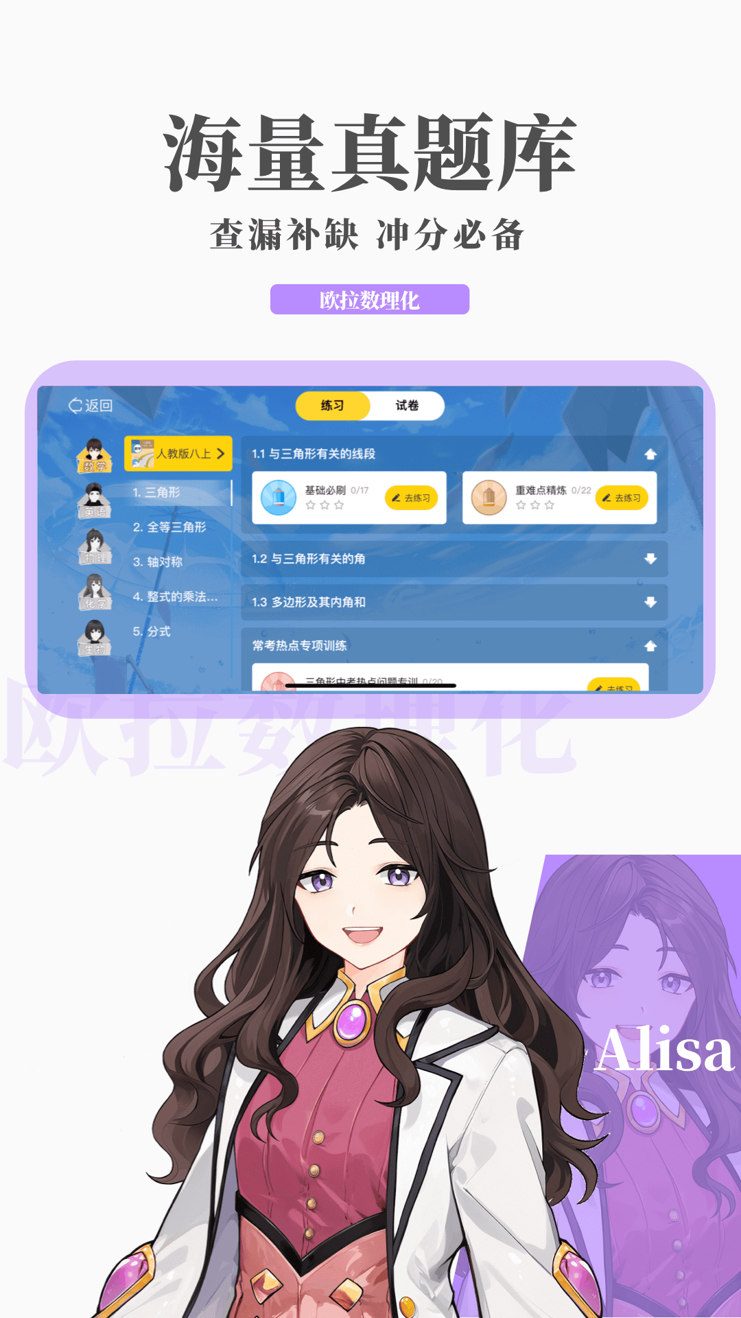你自己擦一下吧我走了下一句怎么接截图