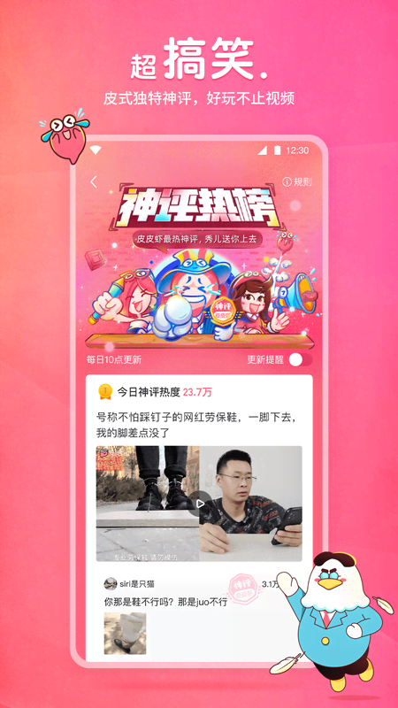 m站游戏排行截图