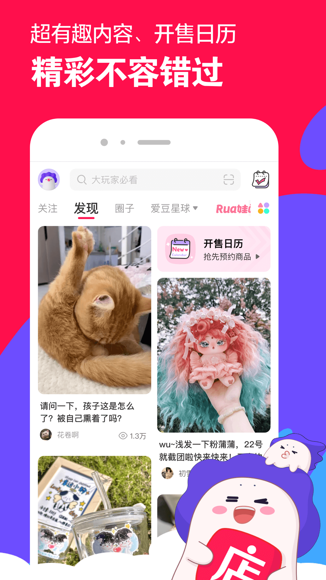 天间两阴会,什么意思截图