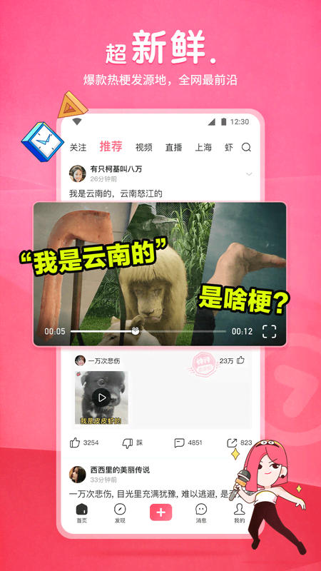我的辅导老师用英语怎么说截图