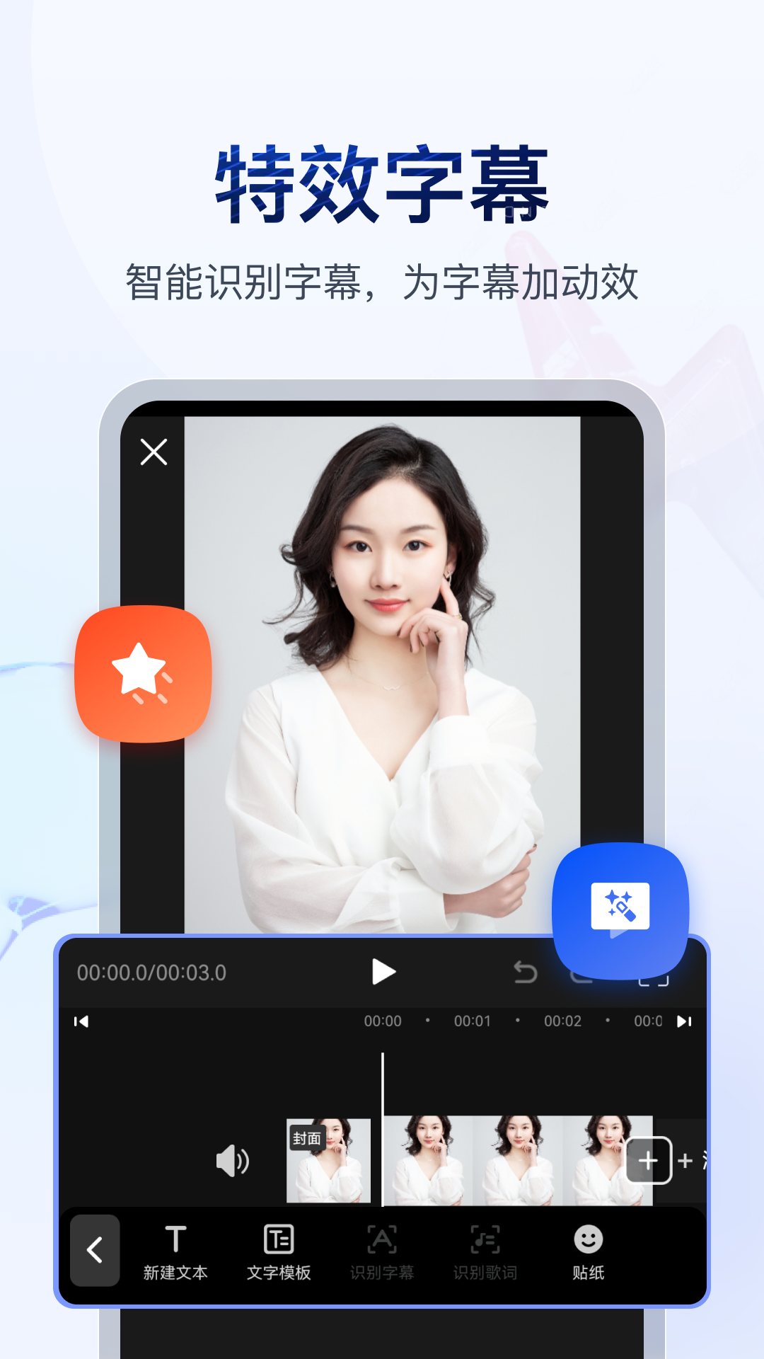 小脚女人打一个生肖截图