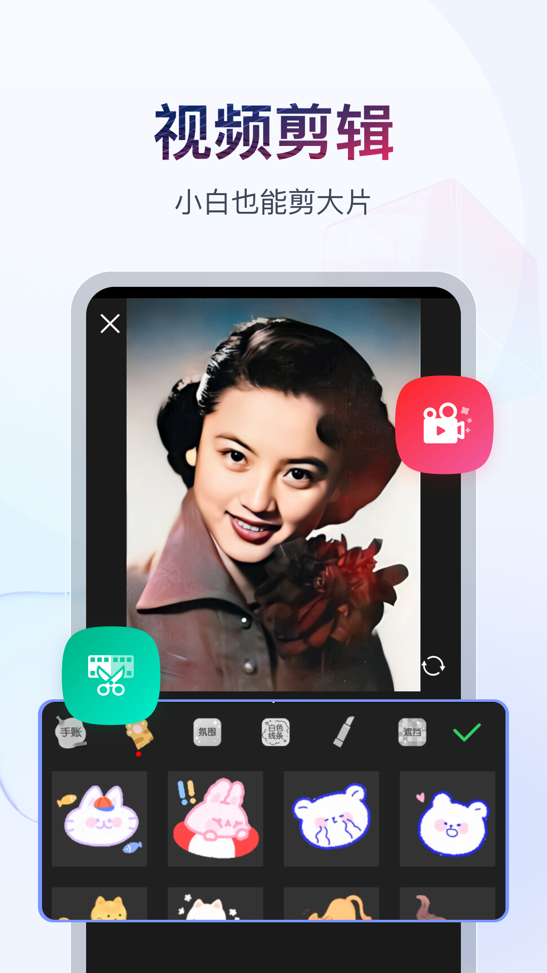 阴阳师梦枕貘小说百度云截图
