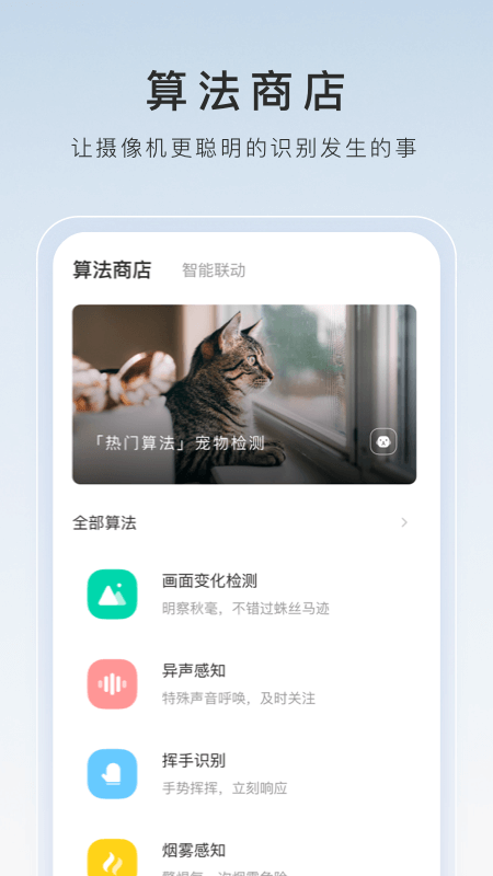 舞蹈动作钻跨截图