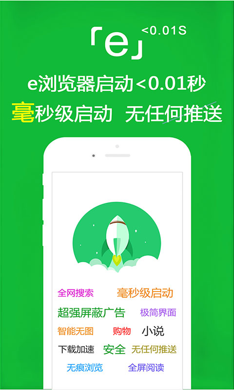 谁能凭爱意让富士山私有繁体字截图