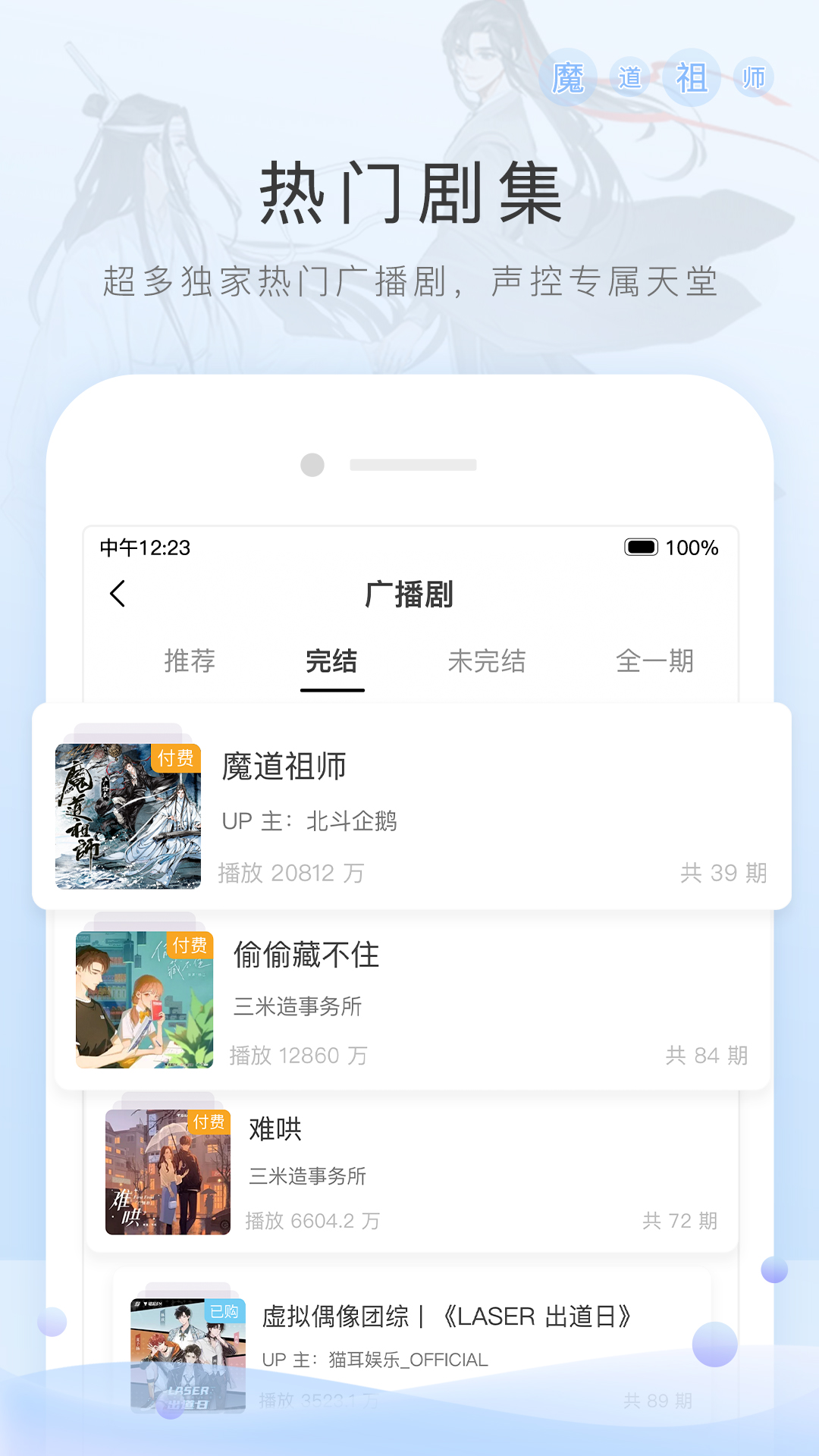北京锦澄S截图