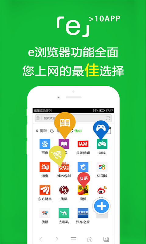 求海南S，截图