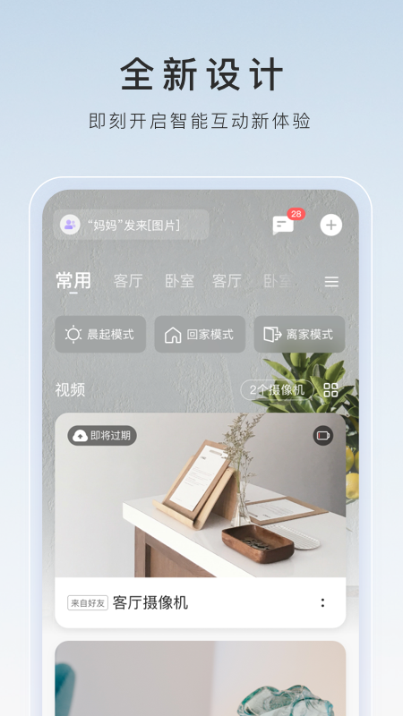 以奇遇为题写一篇作文截图