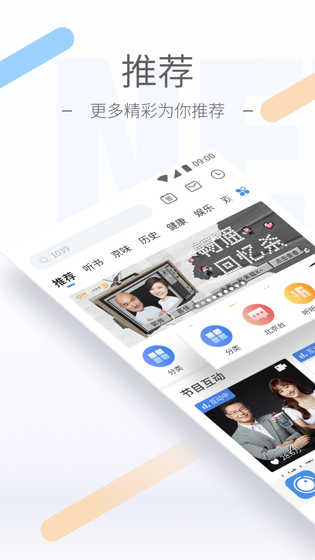 忆同窗情截图
