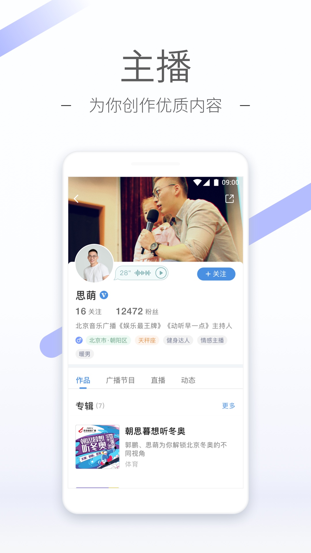加厚连裤袜穿戴视频截图
