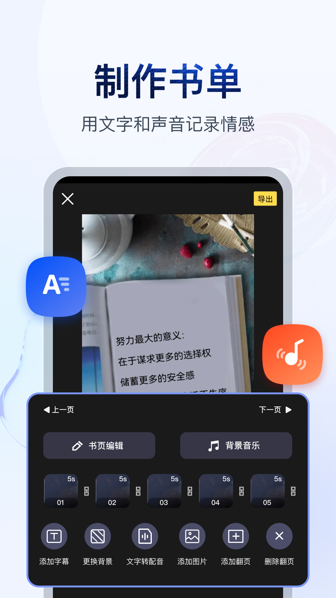 我们班的某同学作文截图