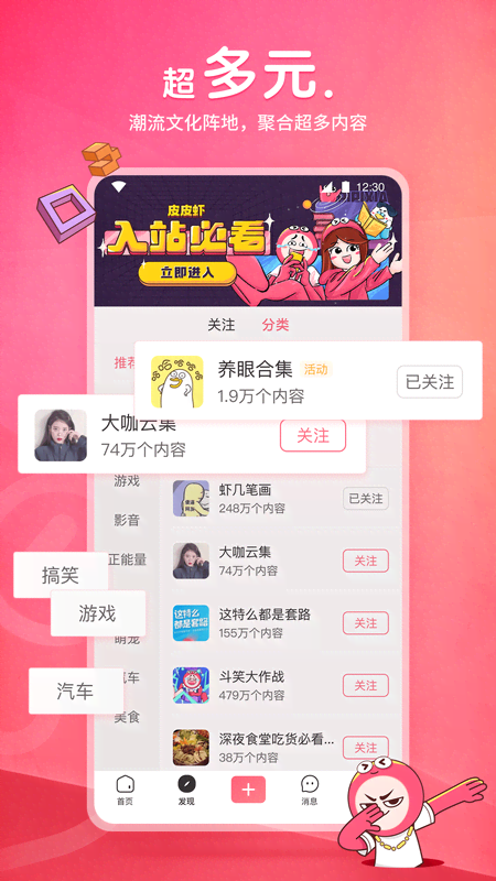 千千s 玩物直播回放截图