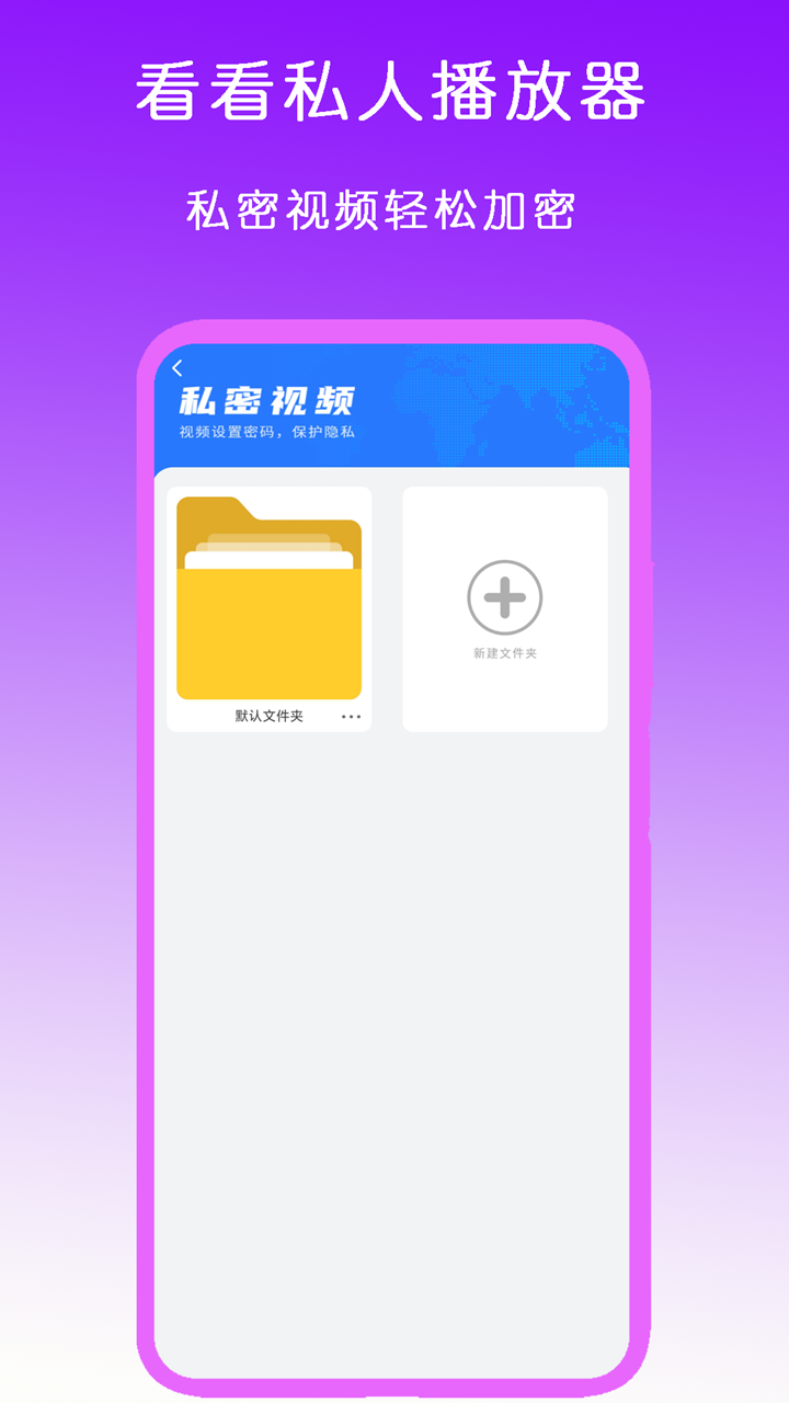 水晶之恋截图