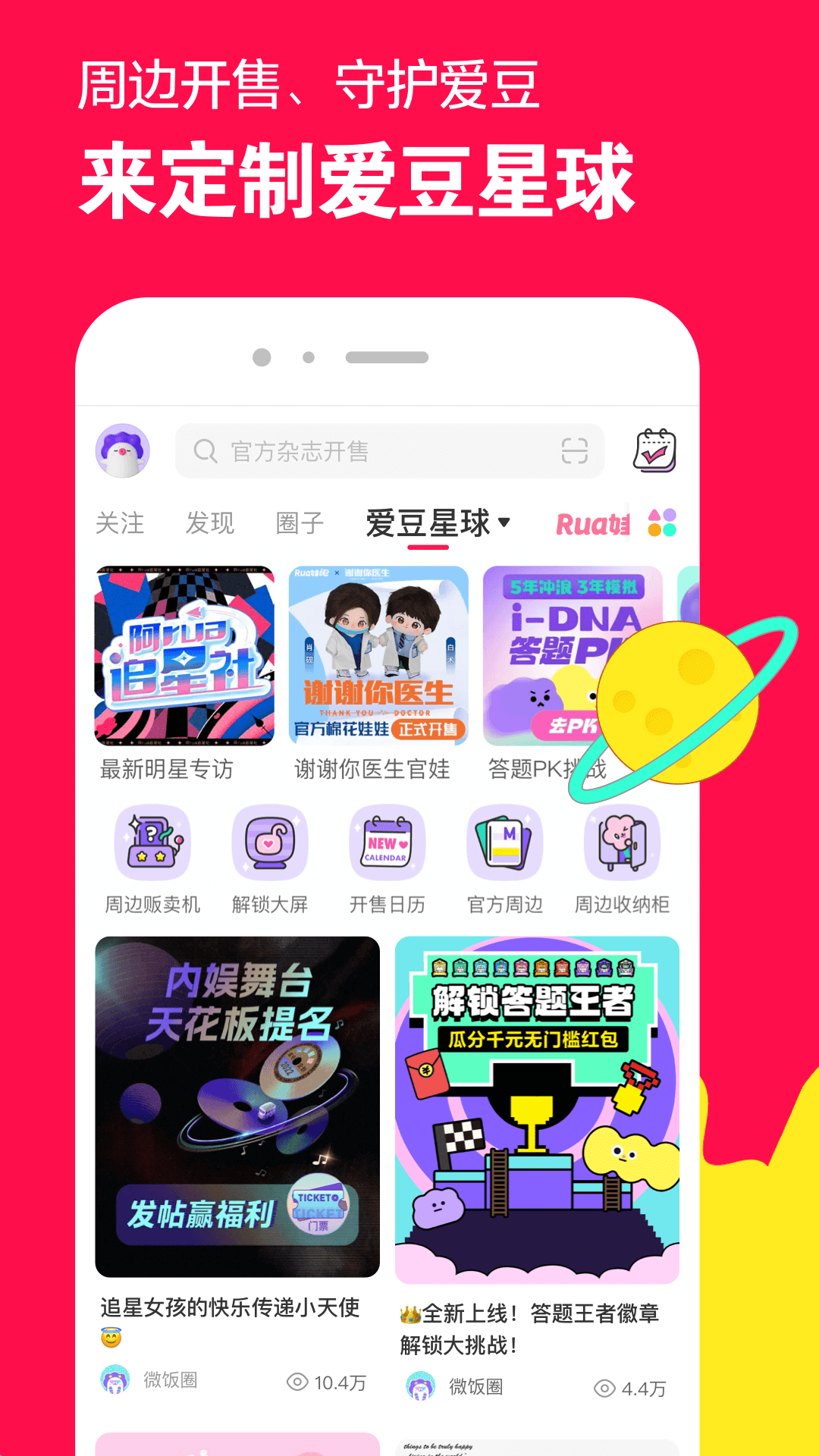 下雨回忆的说说截图
