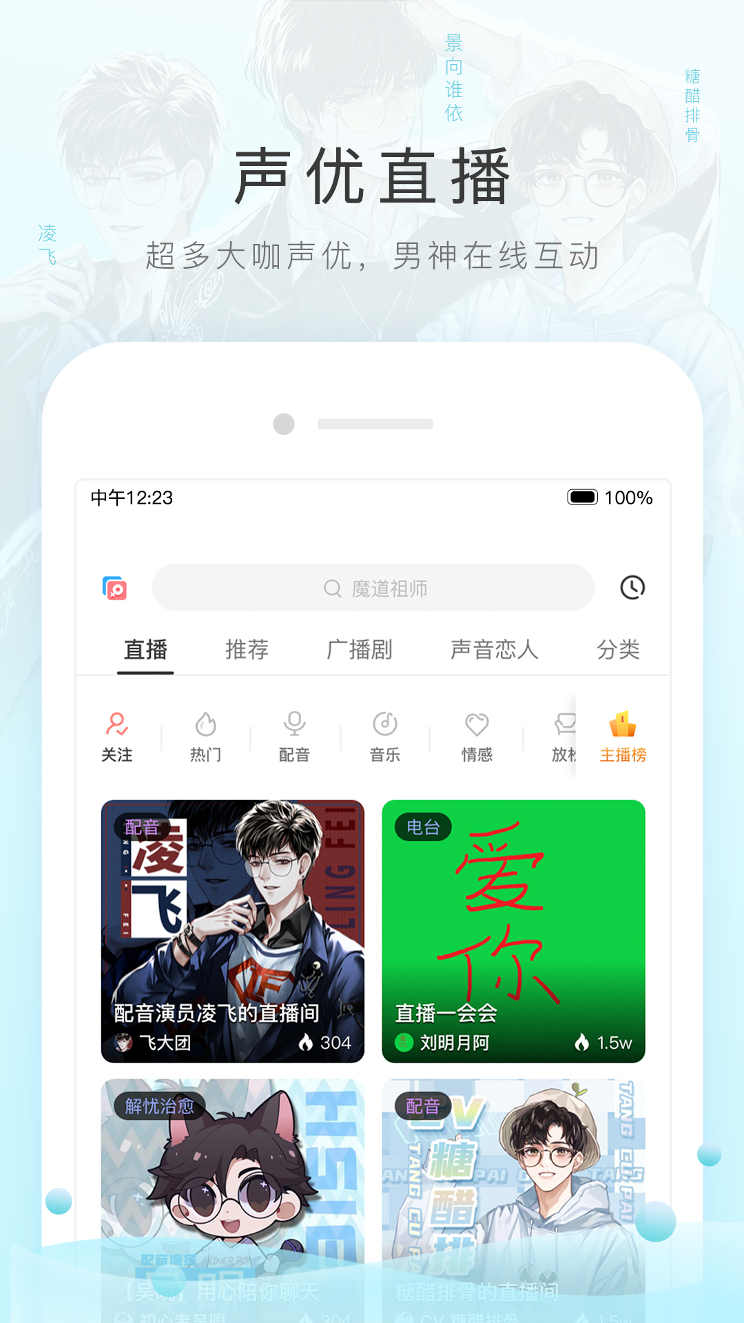 女子防身术捏碎蛋教程知乎截图