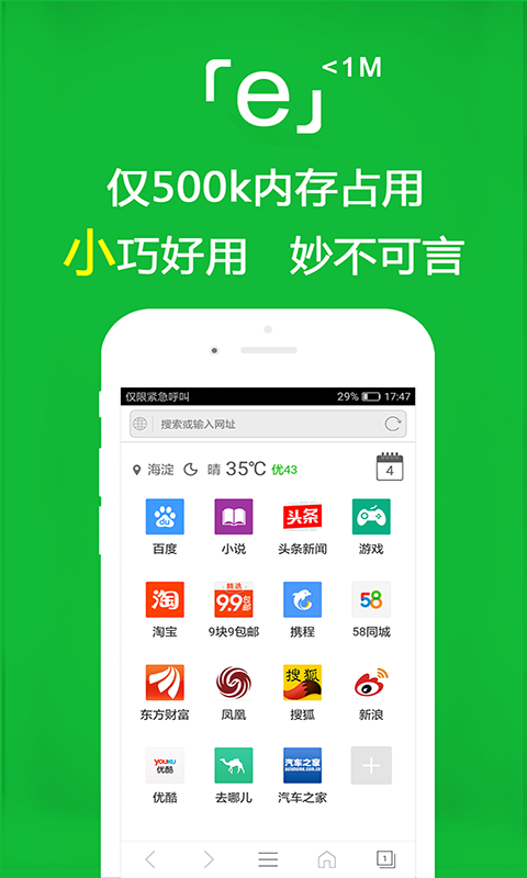 求海南S，截图