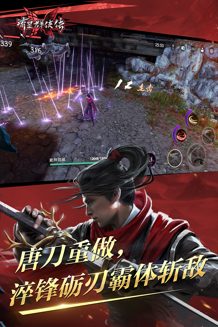 阴阳师女装鬼切截图