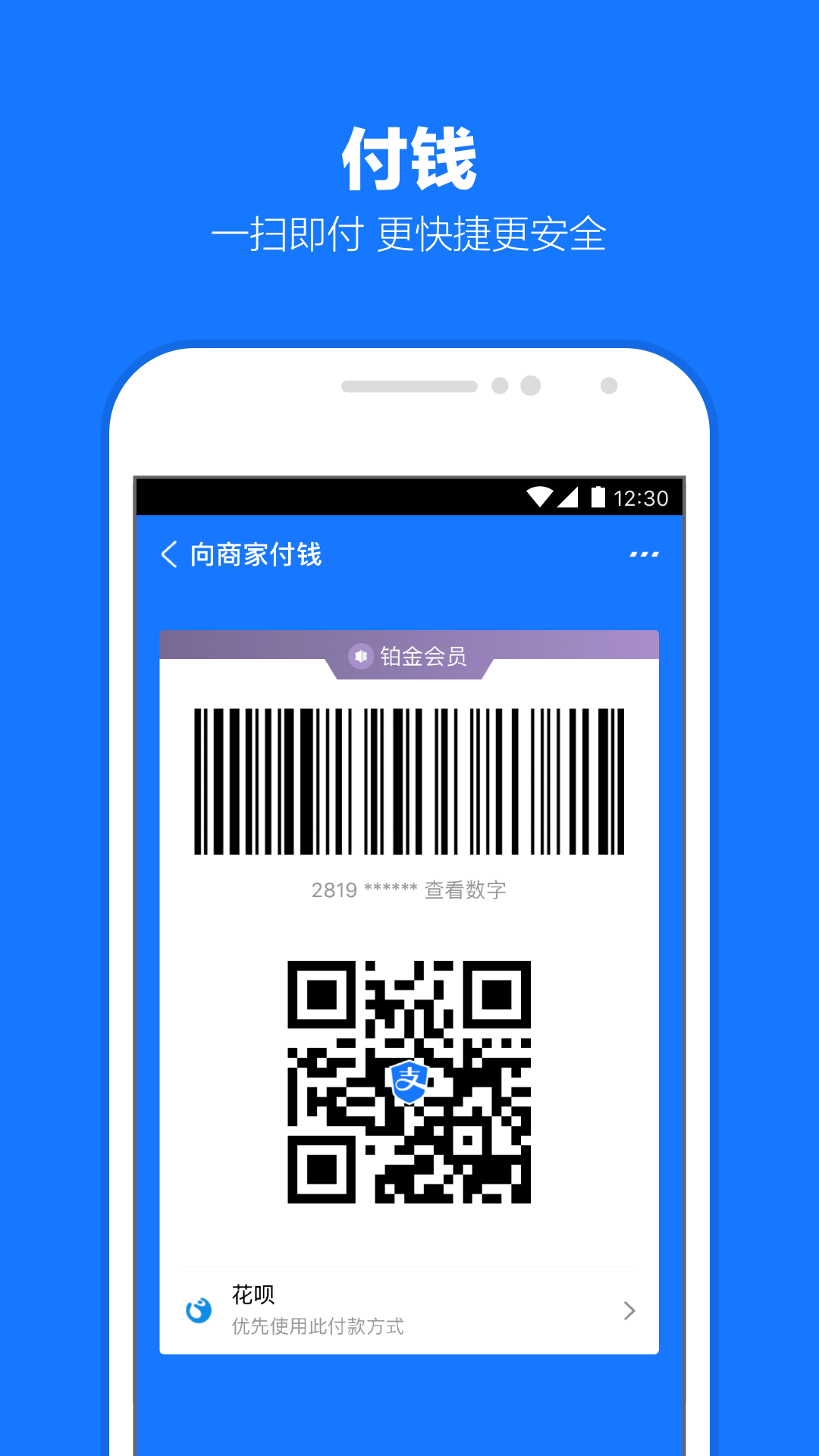 以前的夏天是这样过的批注截图