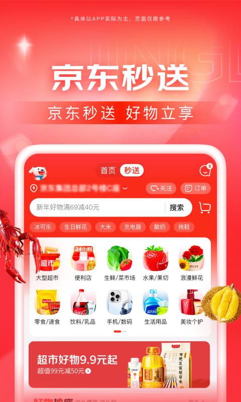 我们班的某同学作文截图