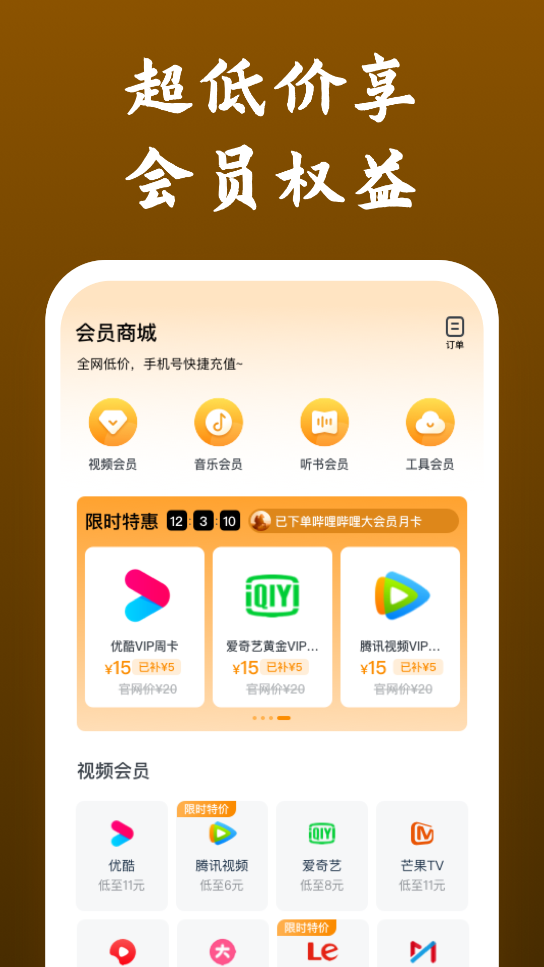 我的补习老师截图