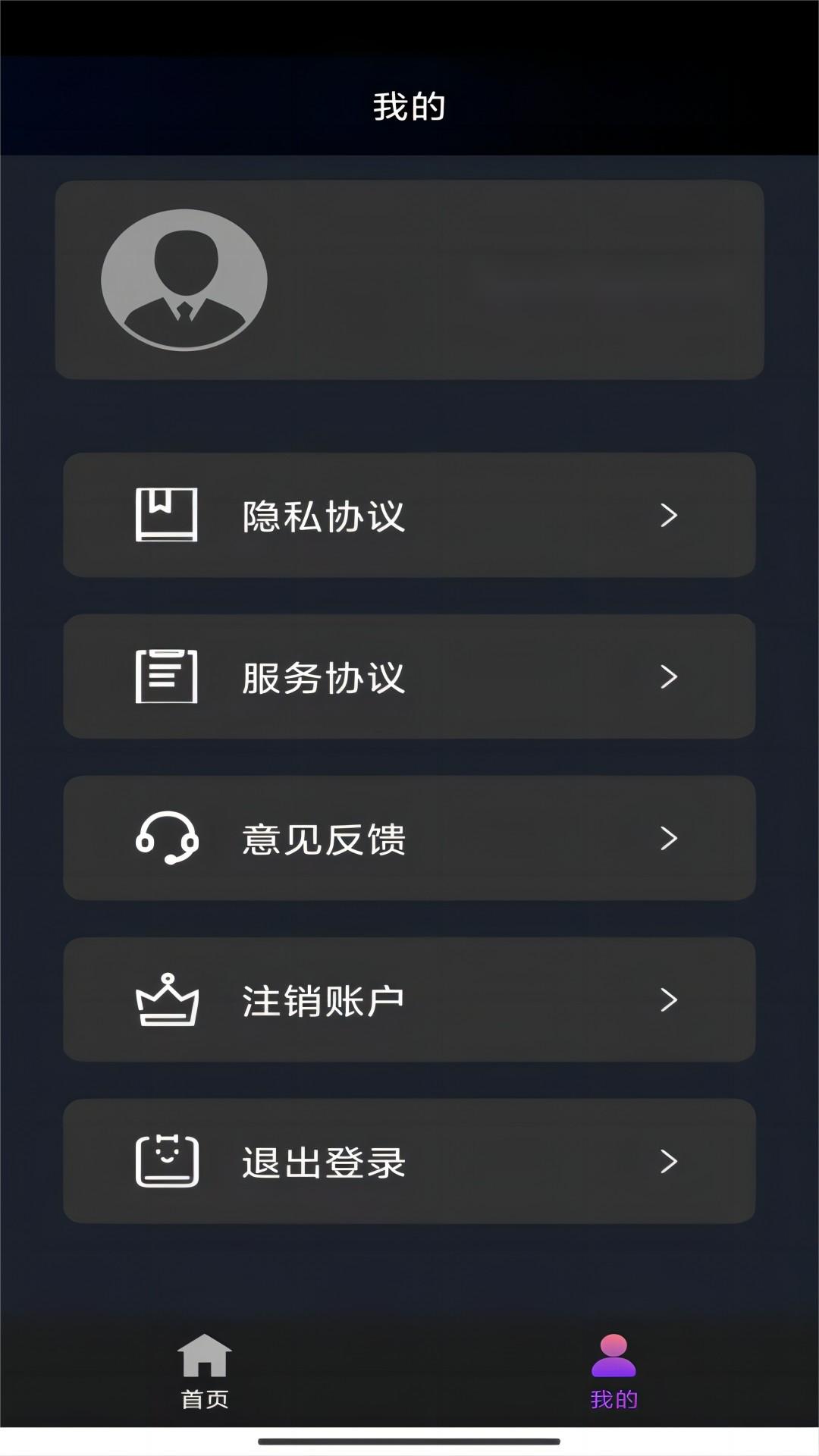 谁能凭爱意让富士山私有繁体字截图