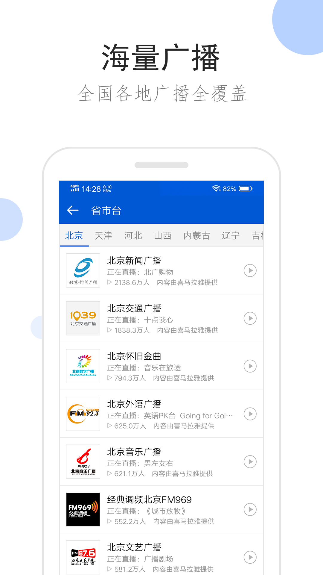 蓝色职业装配什么颜色鞋子截图