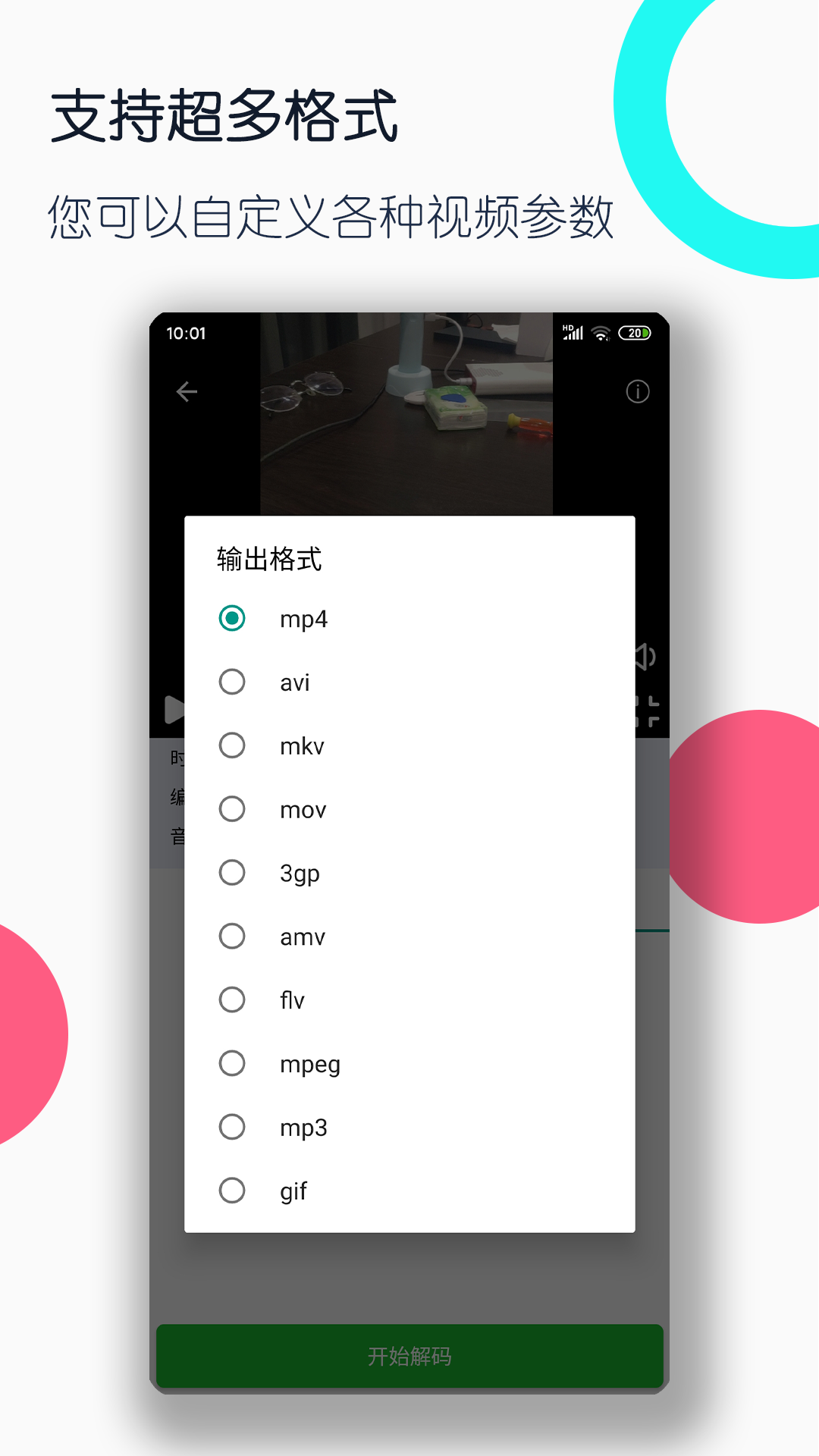 求海南S，截图