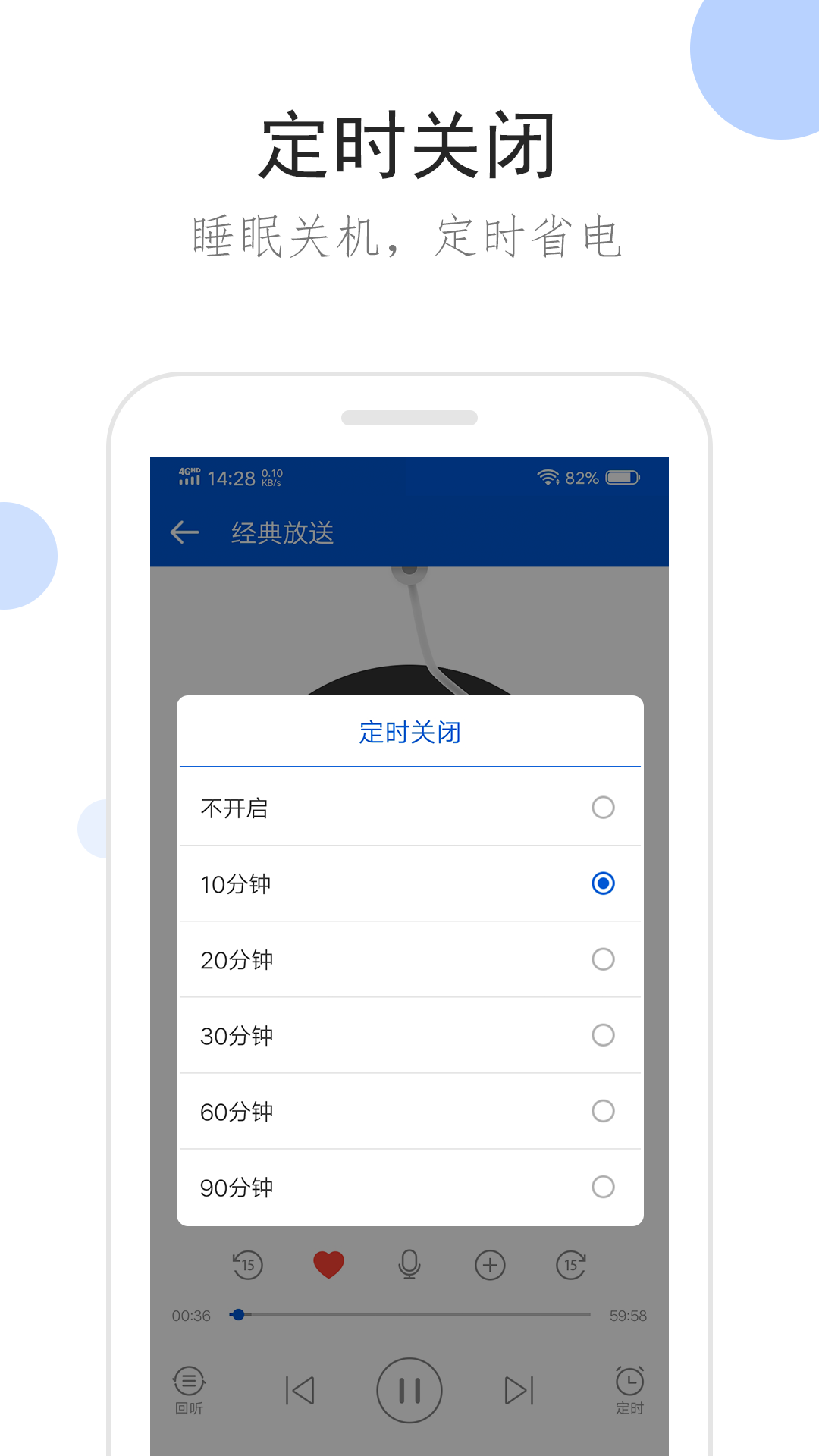 忆同窗情截图