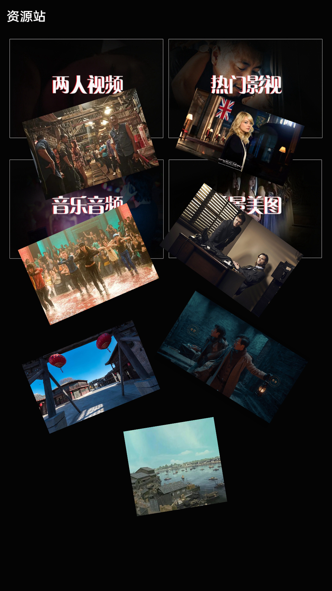 以奇遇为题写一篇作文截图