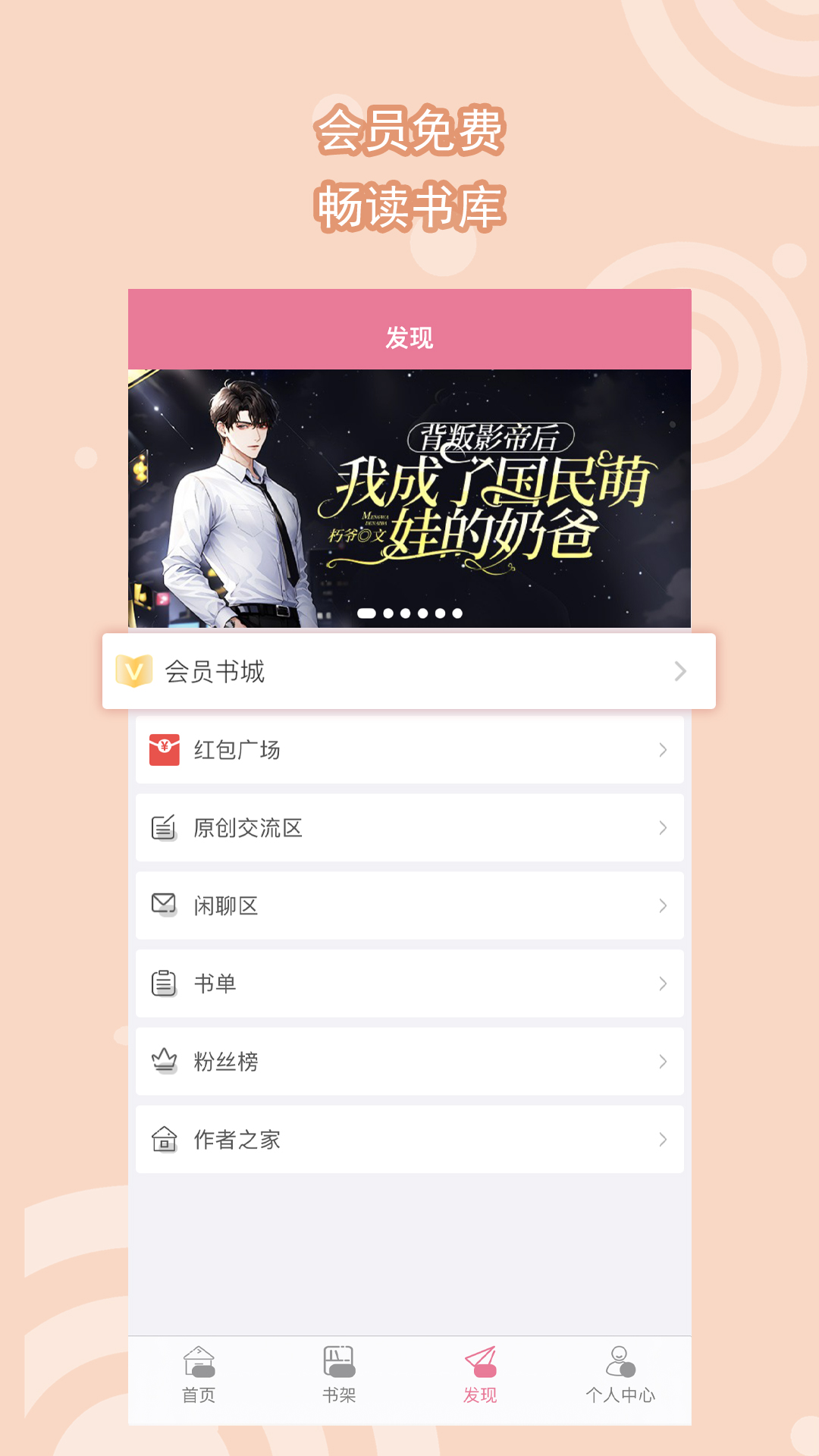 我的补习老师截图