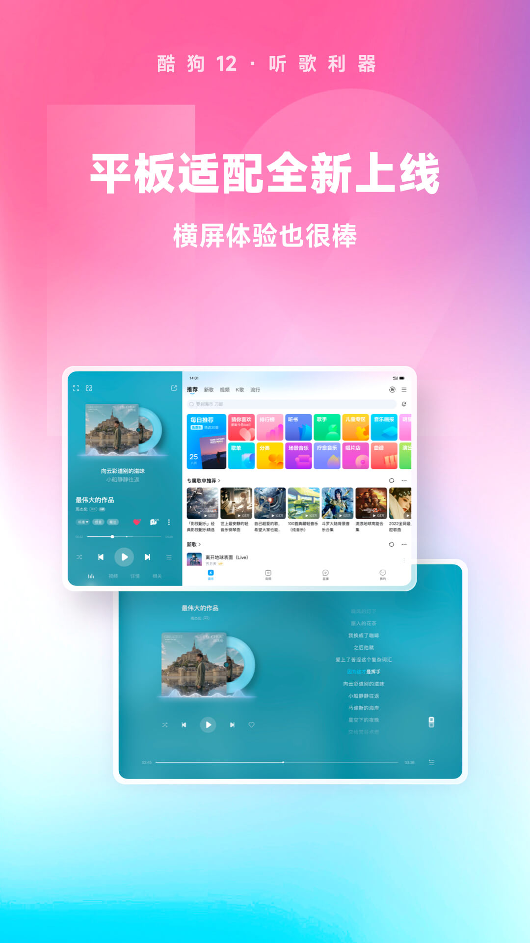 一种腿很多的爬虫叫啥名字截图