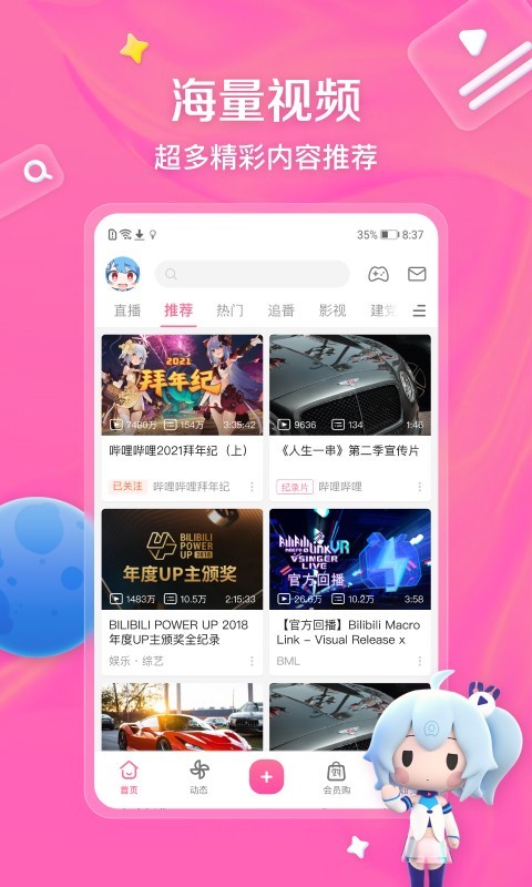 写自己的亲身经历写出自己的真情实感截图