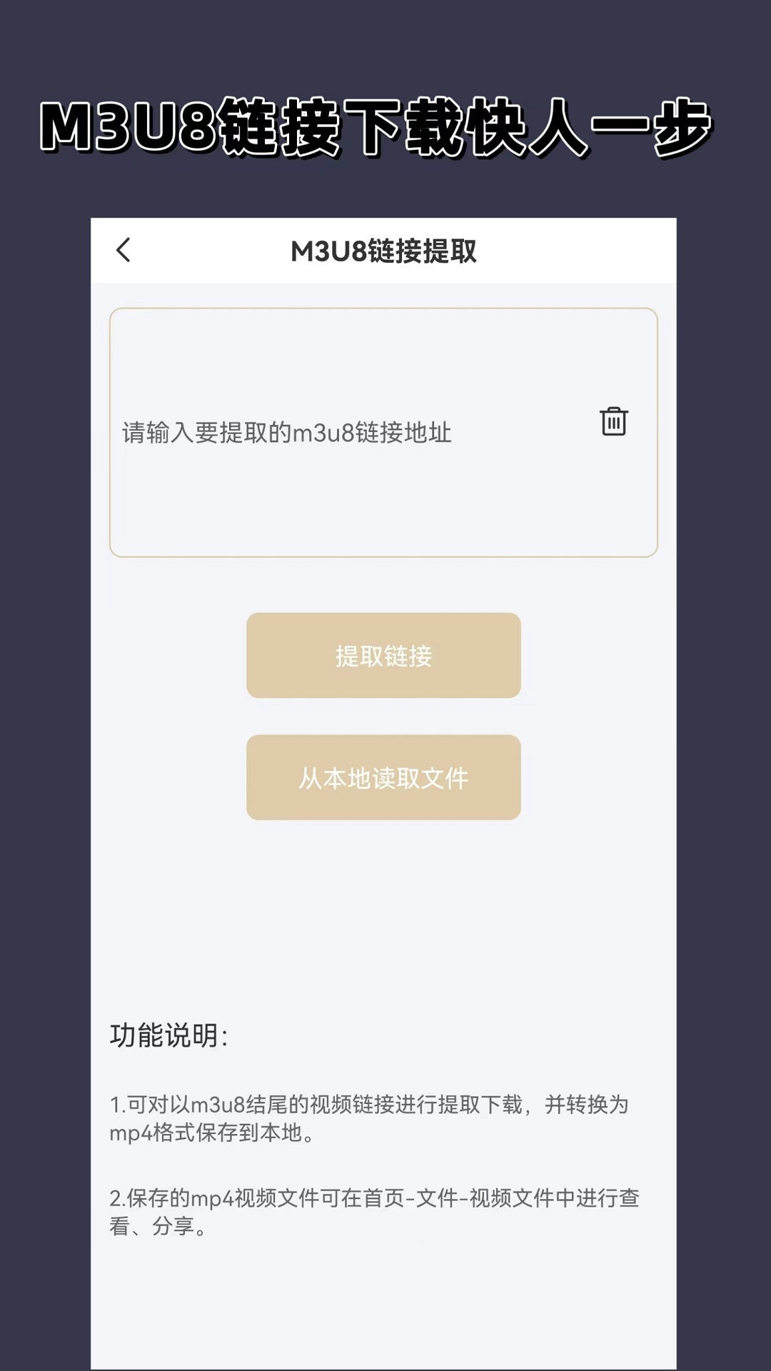 以前的夏天是这样过的批注截图