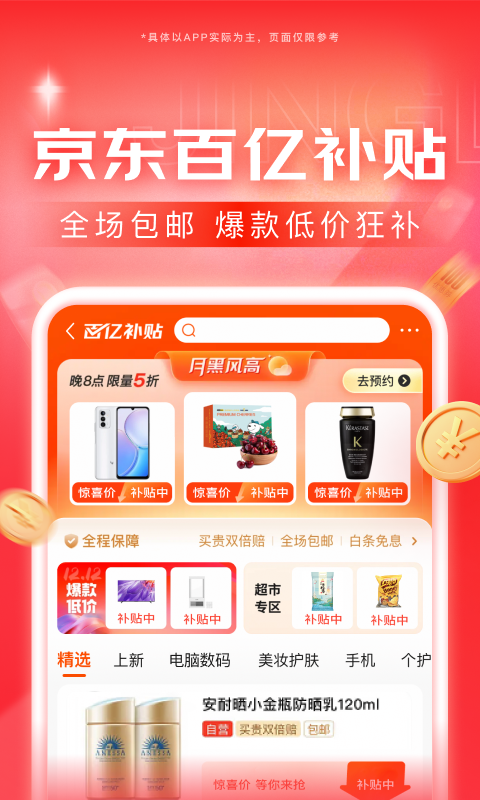 女子防身术捏碎蛋教程知乎截图