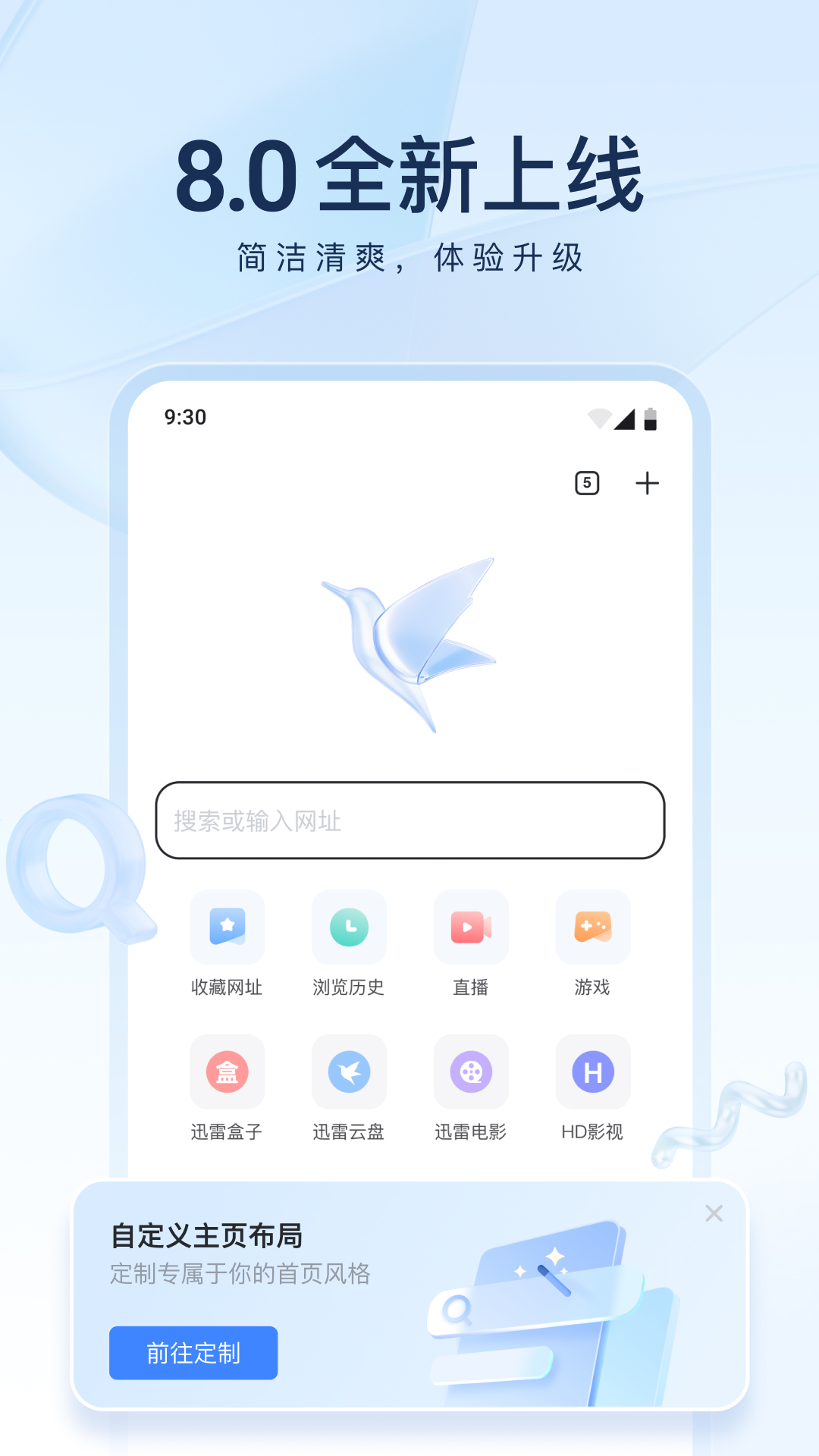临沂二十四中校徽截图