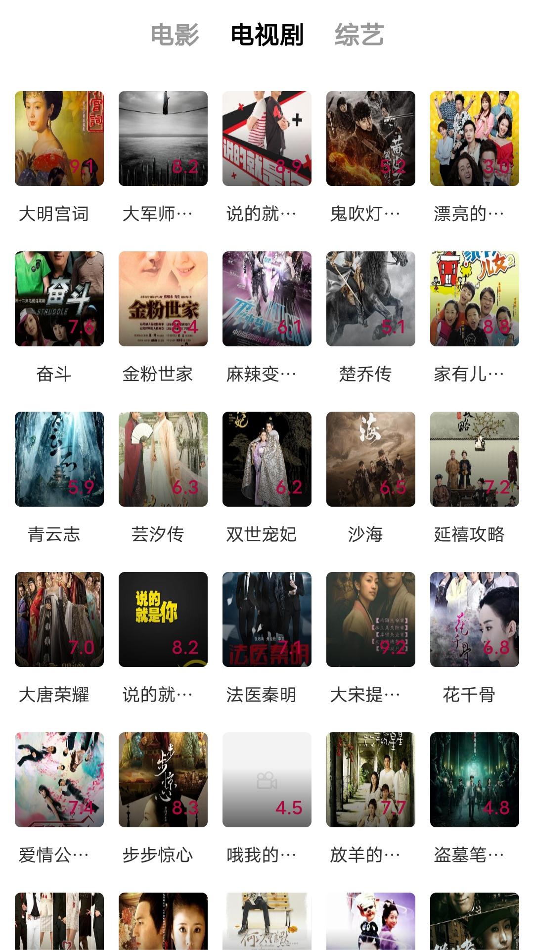 骑小孩子肩膀截图