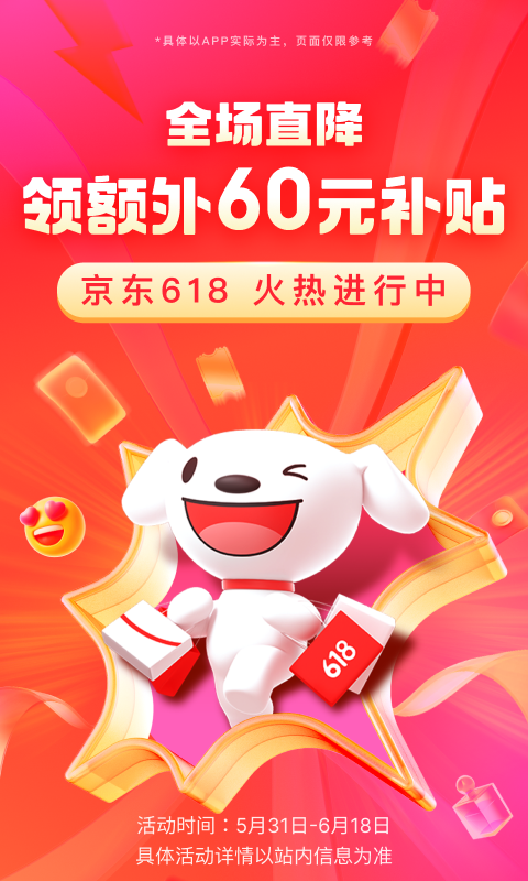 阴阳师sp泷夜叉姬截图