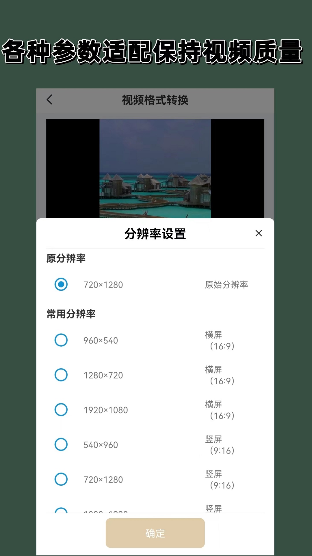 常见多腿爬虫截图