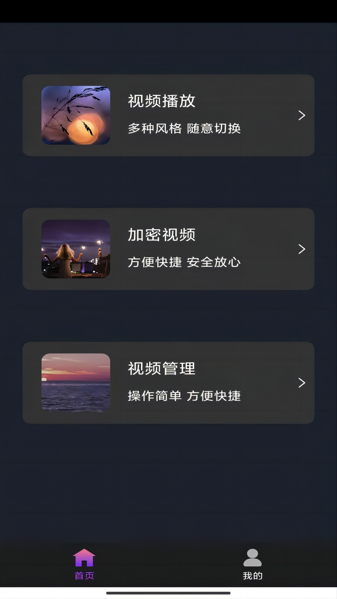 蓝色职业装配什么颜色鞋子截图