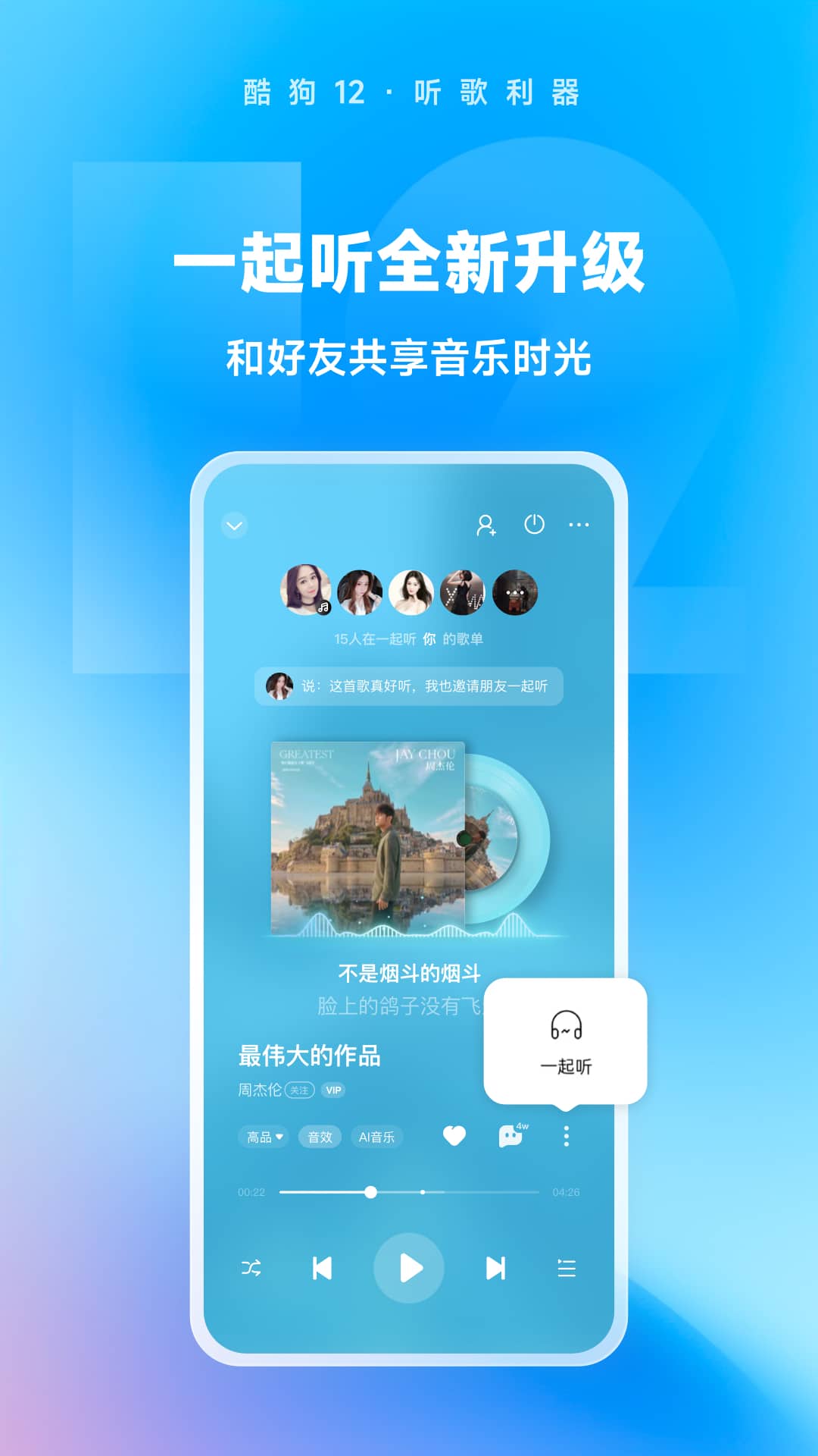 我的辅导老师用英语怎么说截图
