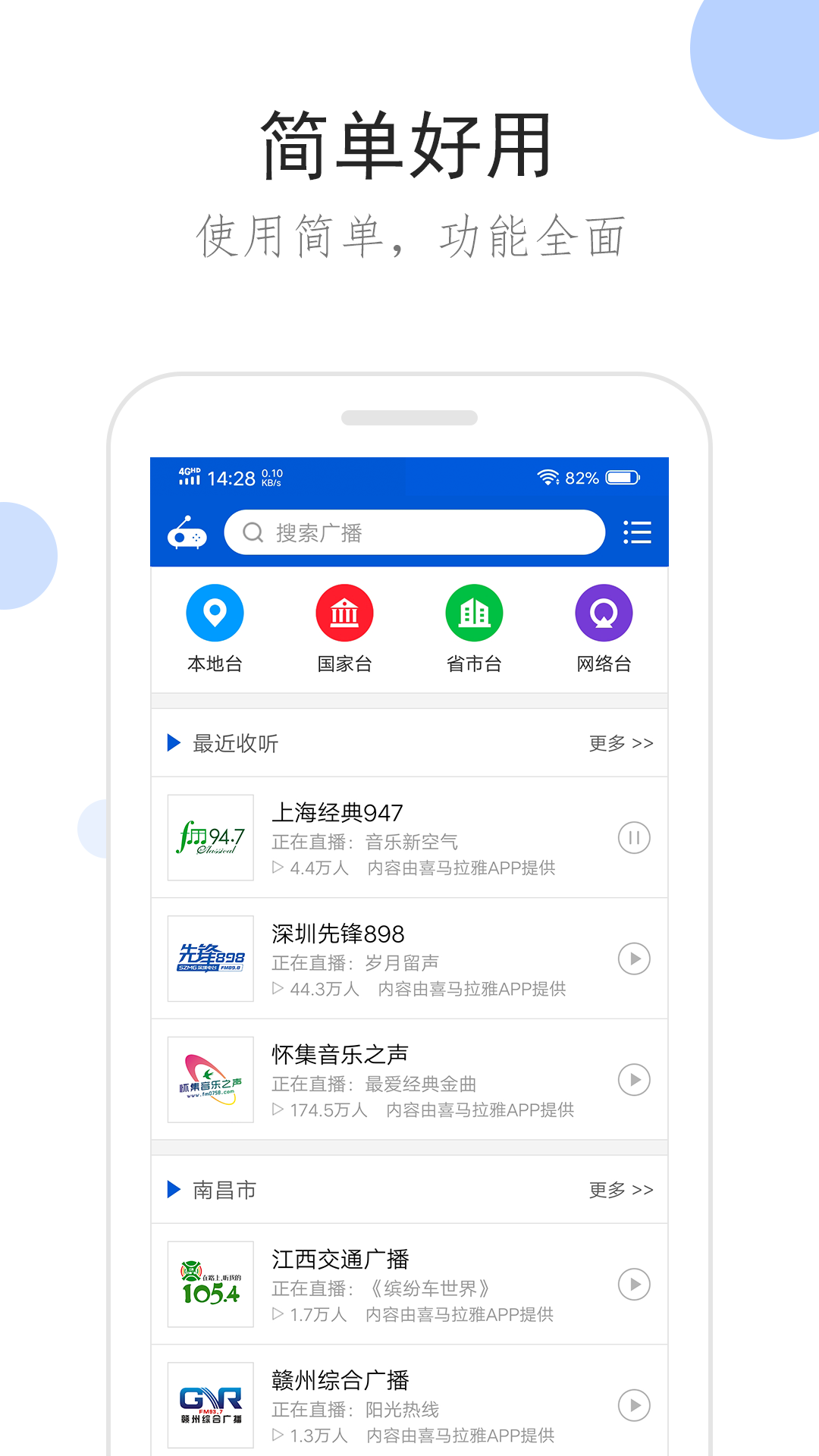 女士真丝袜子怎么搭配截图