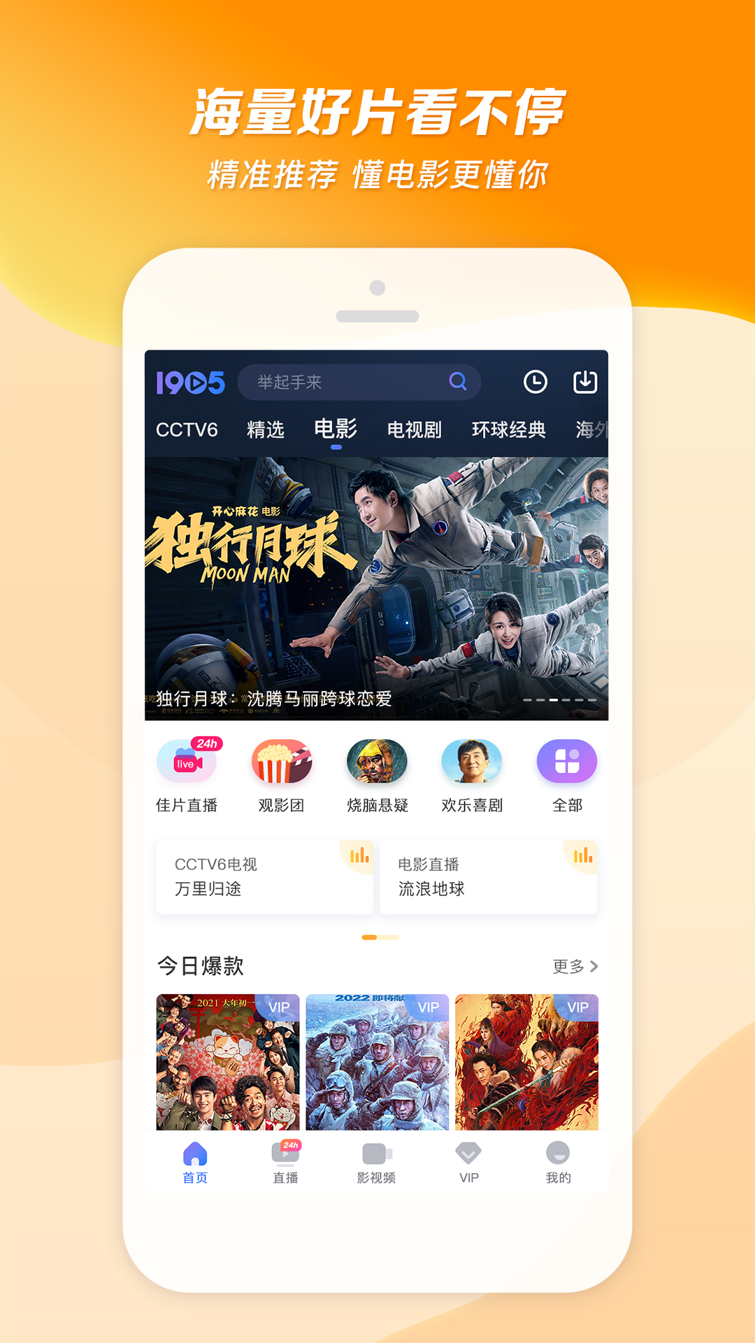 谁能凭爱意让富士山私有繁体字截图