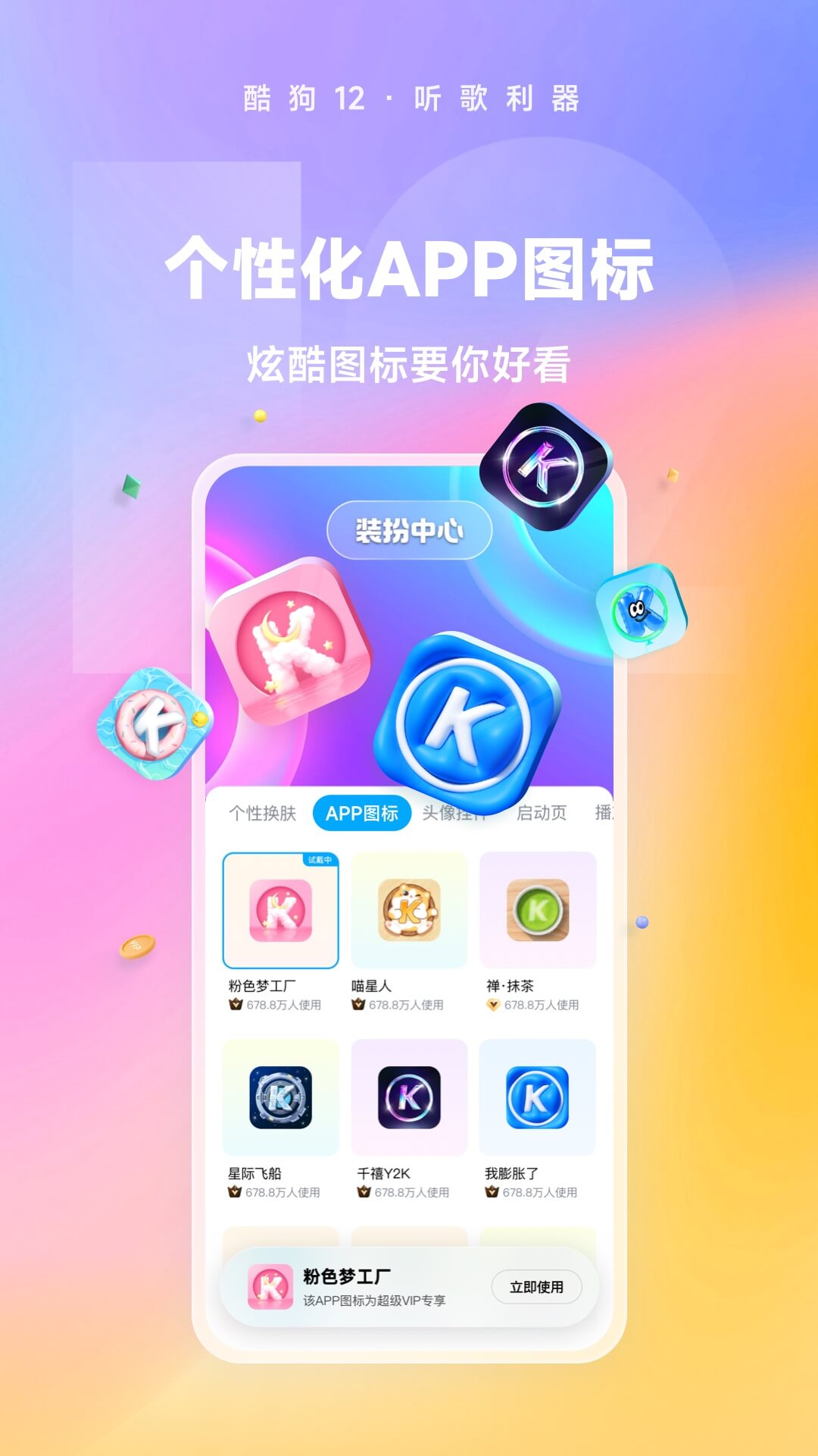 求海南S，截图