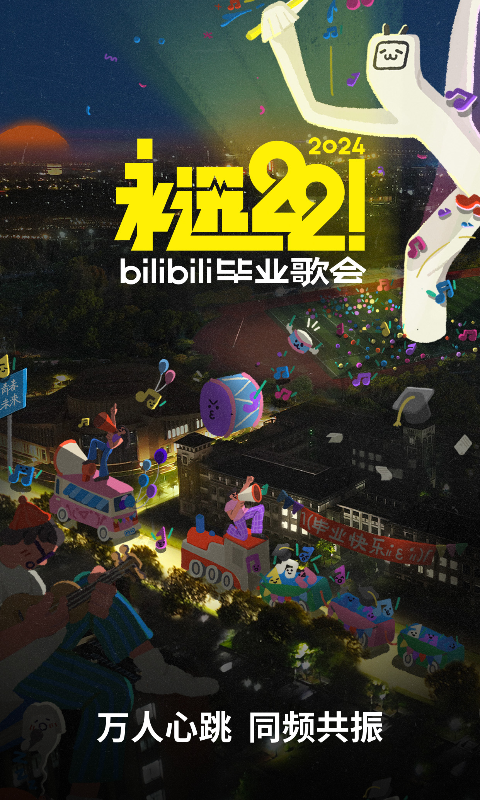 我的女同桌600字左右截图