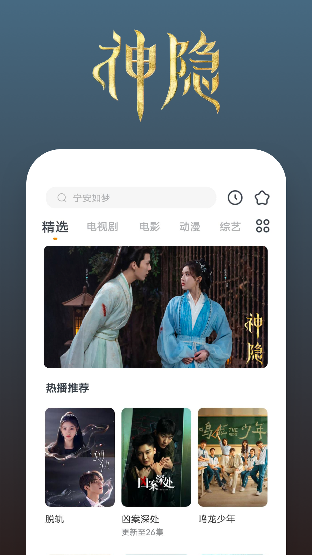 灵异阴阳录还能玩吗截图