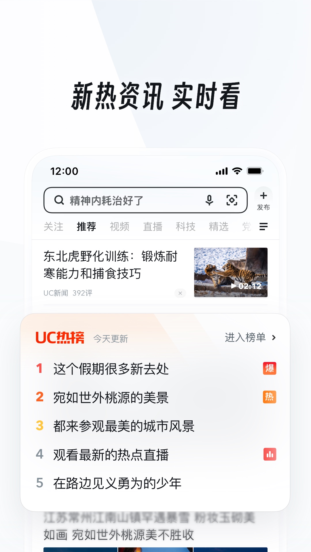 网吧耳机怎么缩小截图