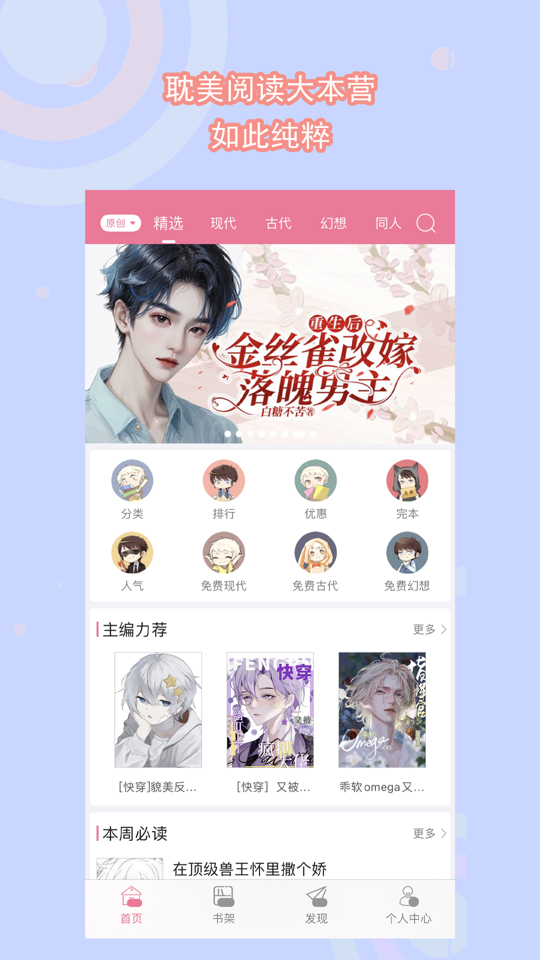 赤脚逛街哔哔截图