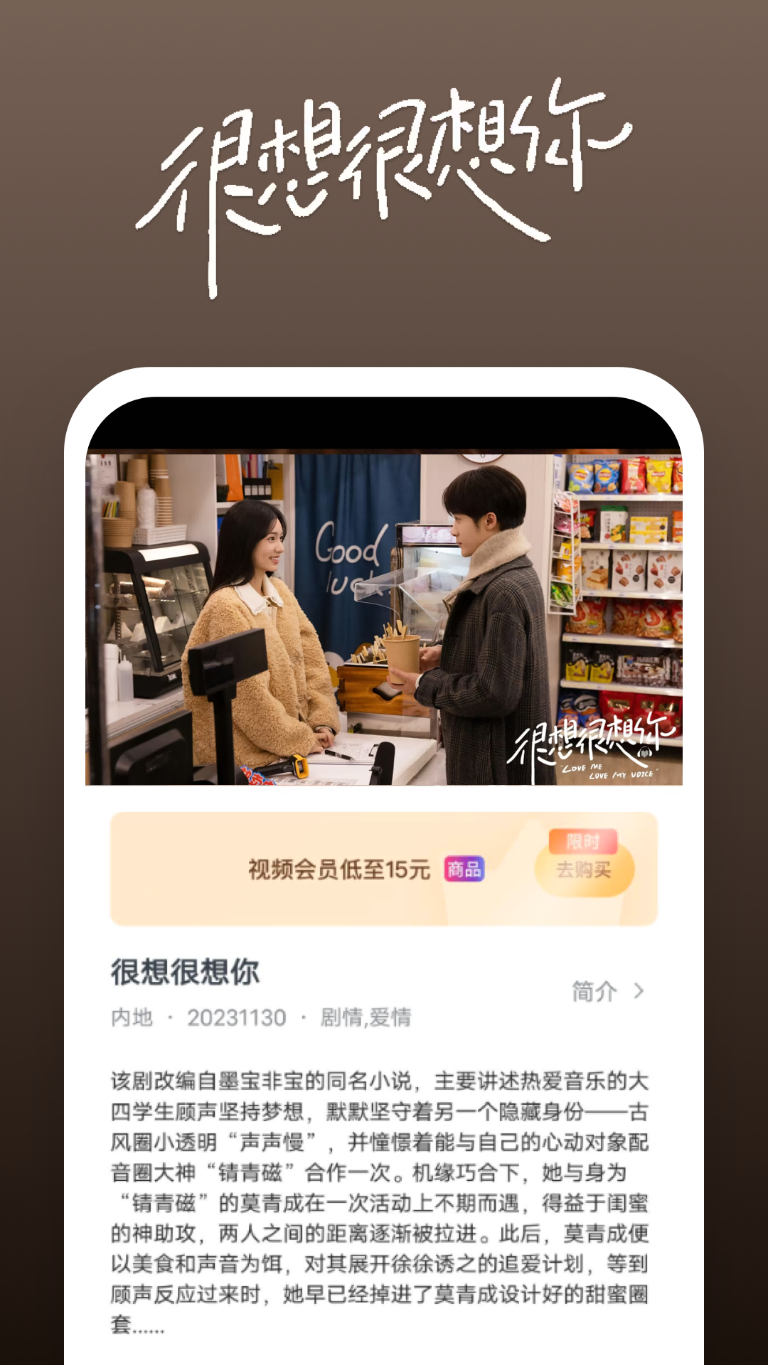 连裤袜提到哪截图