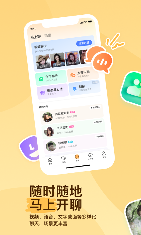 你自己擦一下吧我走了下一句怎么接截图