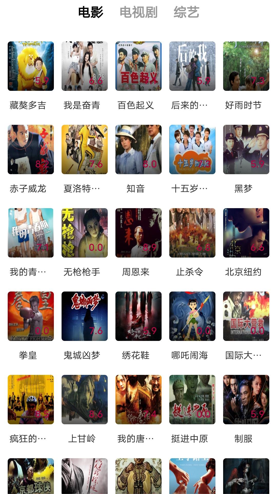 却有天间两阴会打一动物截图