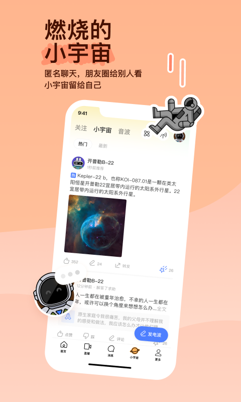今天表妹来我家作文截图